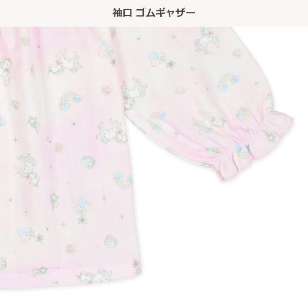 前開き長袖パジャマ（ユニコーン）