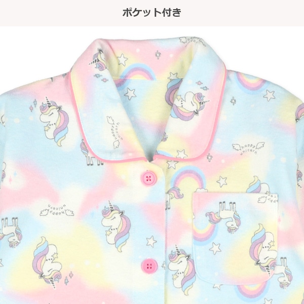 前開き長袖パジャマ（ユニコーン総柄・タイダイ風）