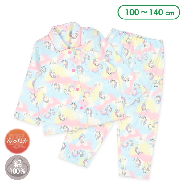 前開き長袖パジャマ（ユニコーン総柄・タイダイ風）