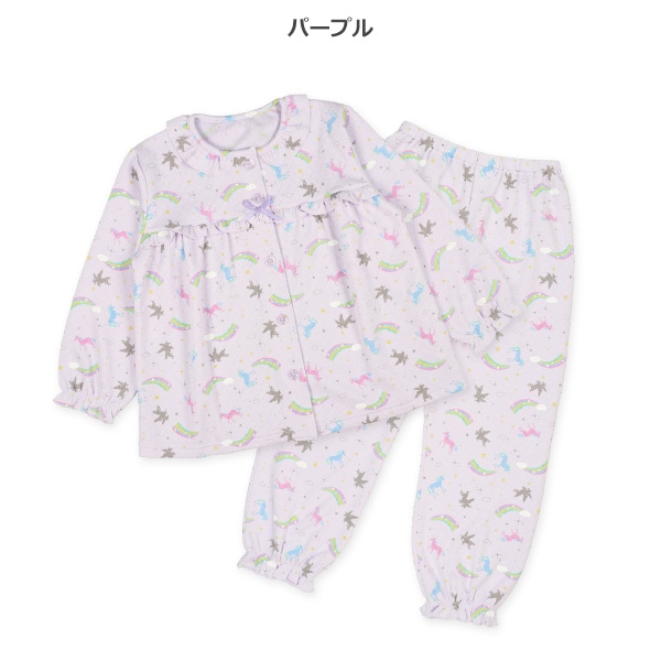 ソフトキルト前開き長袖パジャマ（ユニコーン）