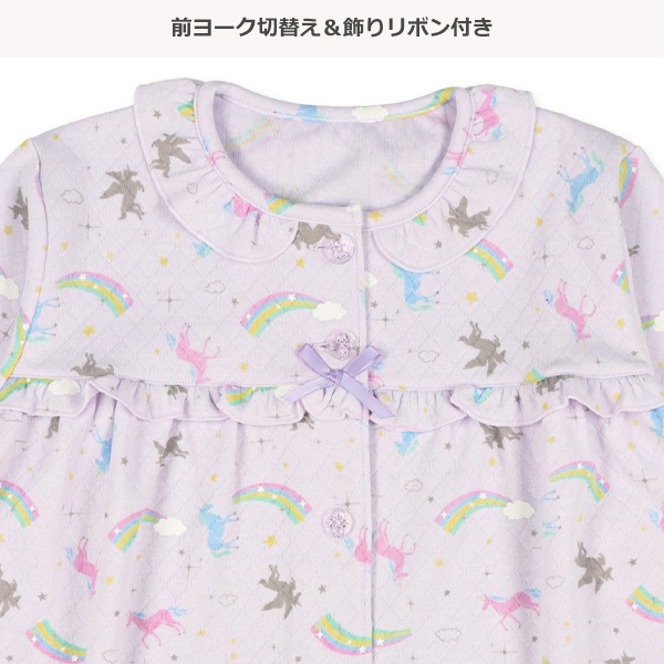 ソフトキルト前開き長袖パジャマ（ユニコーン）