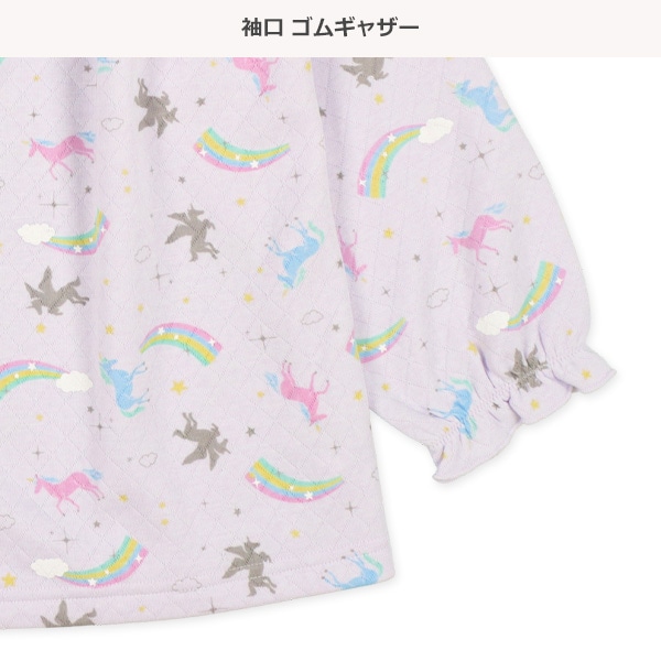 ソフトキルト前開き長袖パジャマ（ユニコーン）