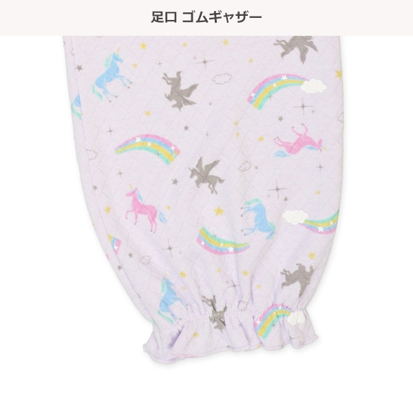 ソフトキルト前開き長袖パジャマ（ユニコーン）
