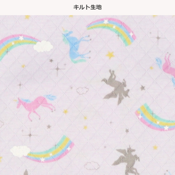 ソフトキルト前開き長袖パジャマ（ユニコーン）