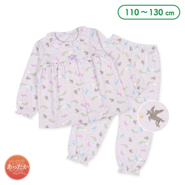 ソフトキルト前開き長袖パジャマ（ユニコーン）