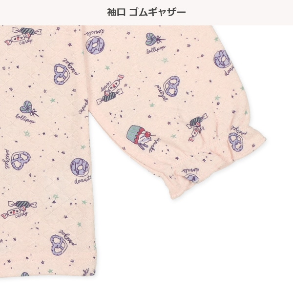 ソフトキルト長袖パジャマ（スイーツ）