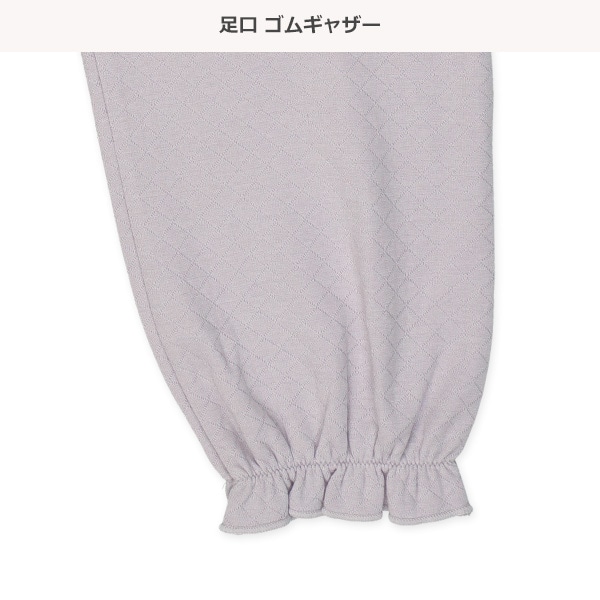 ソフトキルト長袖パジャマ（スイーツ）