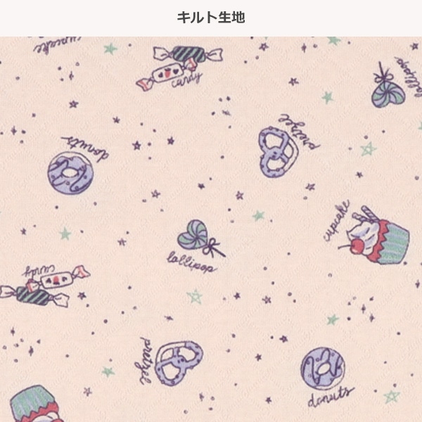 ソフトキルト長袖パジャマ（スイーツ）
