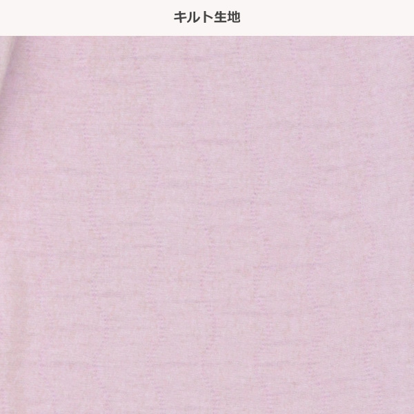 ソフトキルト腹巻付きラグラン長袖パジャマ（ユニコーン）