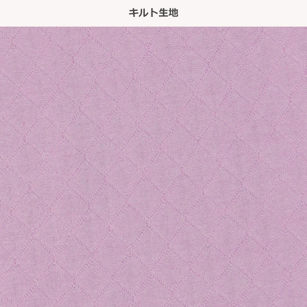 ソフトキルト長袖パジャマ（メリーゴーランド）