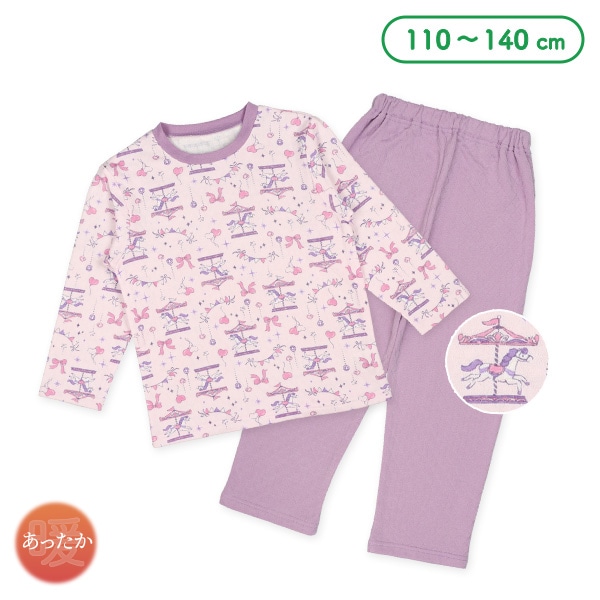 ソフトキルト長袖パジャマ（メリーゴーランド）