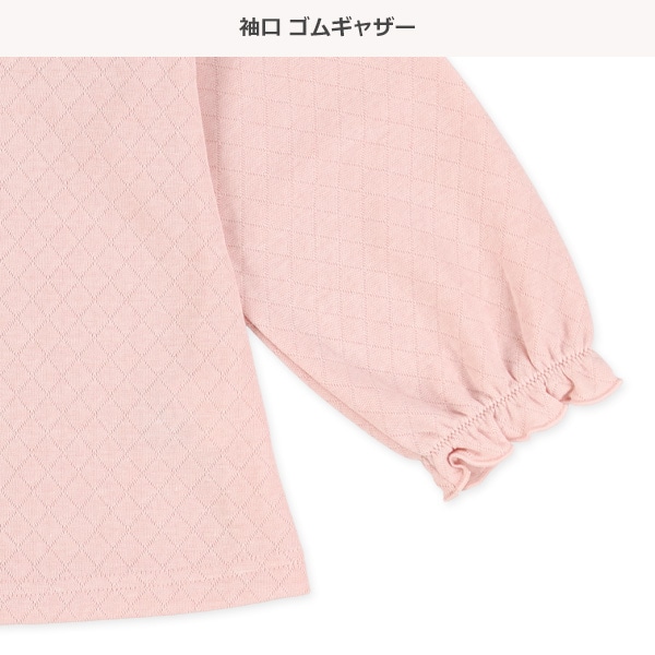 ソフトキルト前開き長袖パジャマ（フリル無地）
