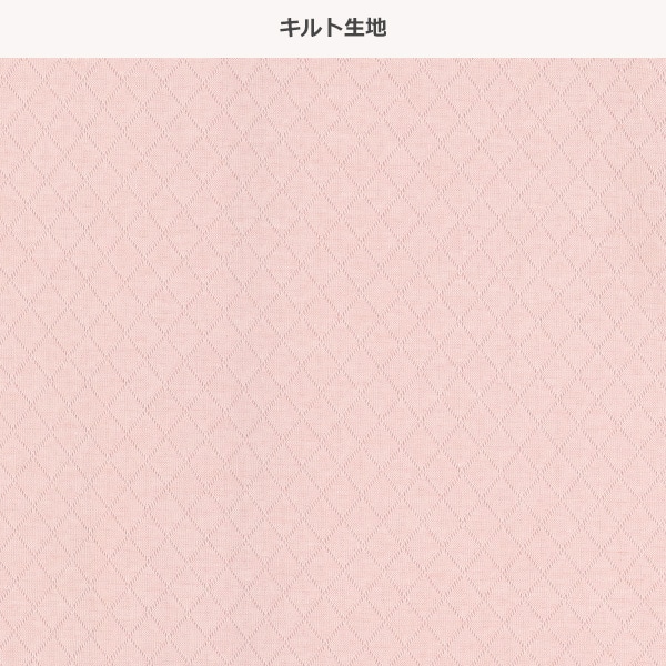 ソフトキルト前開き長袖パジャマ（フリル無地）