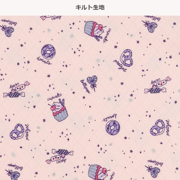 ソフトキルト長袖パジャマ（スイーツ）