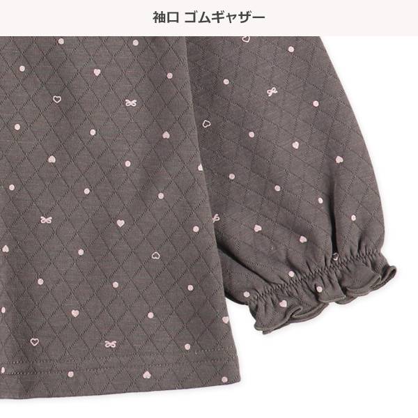 ソフトキルト前開き長袖パジャマ（ハート・フリル）