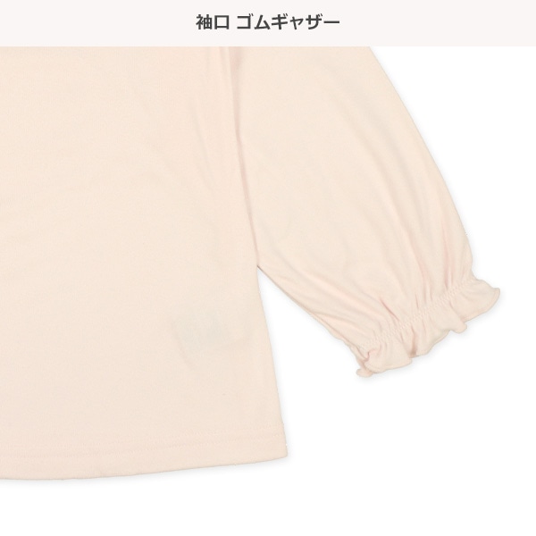 マイクロフリース前開き長袖パジャマ（フリル）