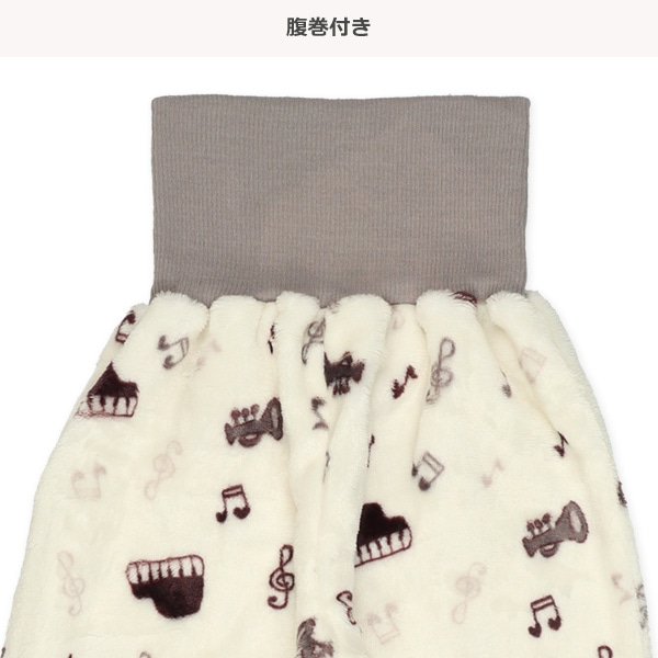マイクロフリース腹巻付き前開き長袖パジャマ（メロディ）