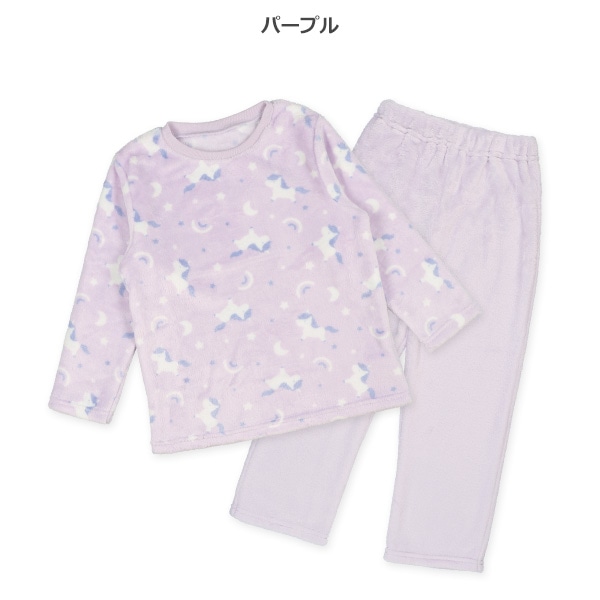 マイクロフリース長袖パジャマ（ユニコーン）