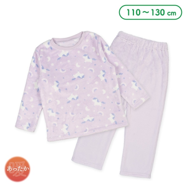 マイクロフリース長袖パジャマ（ユニコーン）