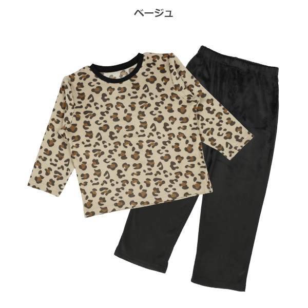 ストレッチフリース長袖パジャマ（ヒョウ柄）