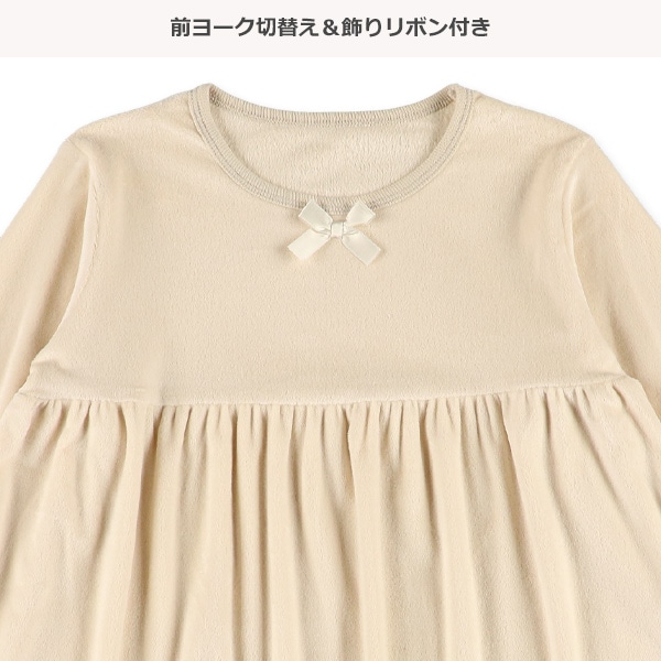 ストレッチフリースネグリジェ長袖パジャマ（ベージュ）
