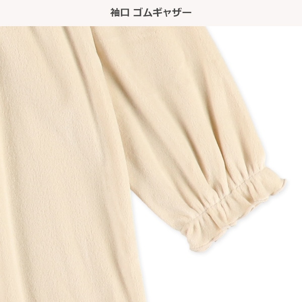 ストレッチフリースネグリジェ長袖パジャマ（ベージュ）