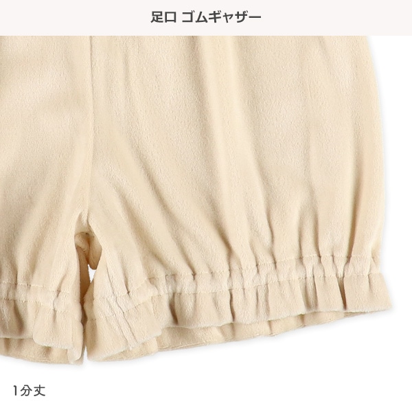 ストレッチフリースネグリジェ長袖パジャマ（ベージュ）