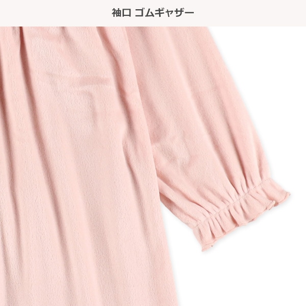 ストレッチフリースネグリジェ長袖パジャマ（ピンク）