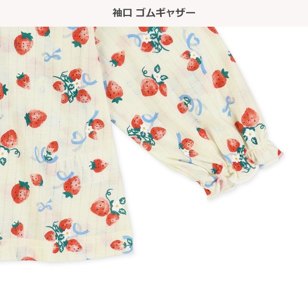 前開き長袖パジャマ（いちご総柄）