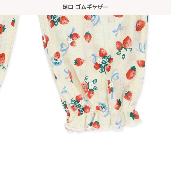 前開き長袖パジャマ（いちご総柄）