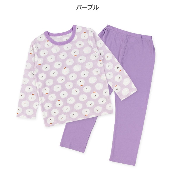 長袖パジャマ（モフモフ犬）