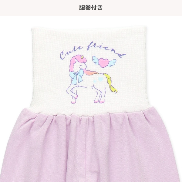 腹巻付きラグラン長袖パジャマ（ユニコーン）
