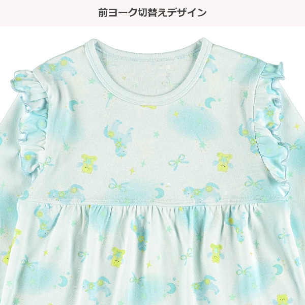 蓄光プリント長袖パジャマ（ユニコーン・くま）
