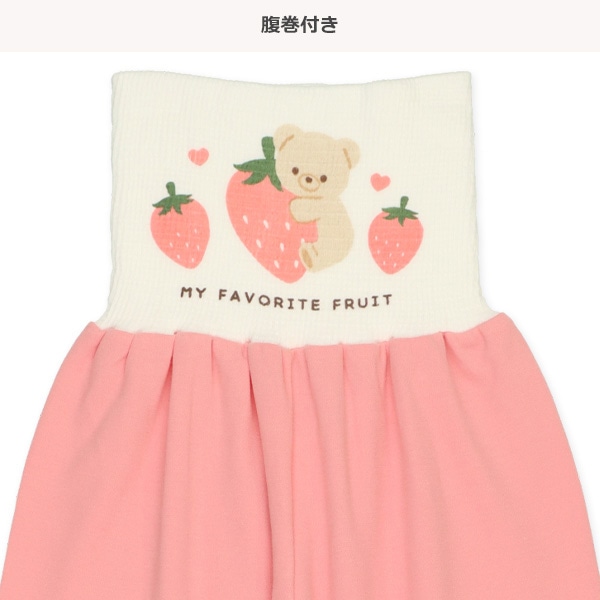 腹巻付き長袖パジャマ（くま・いちご）