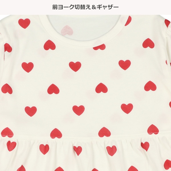 長袖パジャマ（ハート総柄・切り替え）