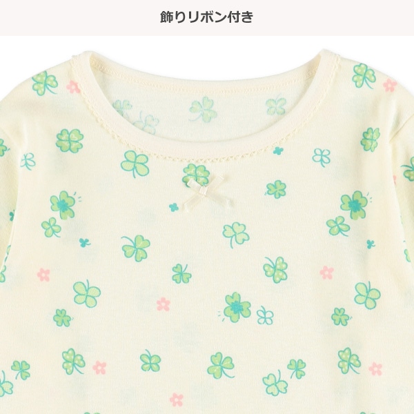 長袖パジャマ（クローバー）