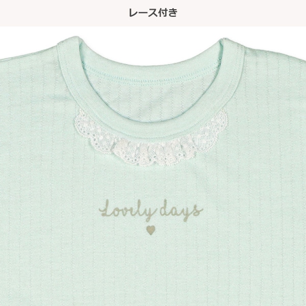長袖パジャマ（首元レース）