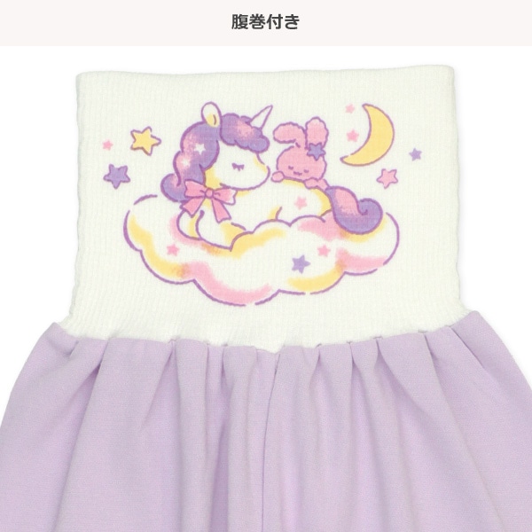 腹巻付き前開きおけいこ長袖パジャマ（ユニコーン）