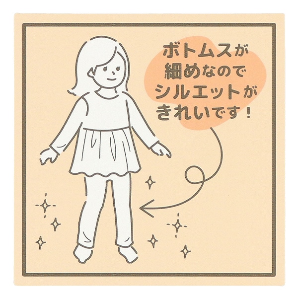 長袖パジャマ（ハート・切り替え）