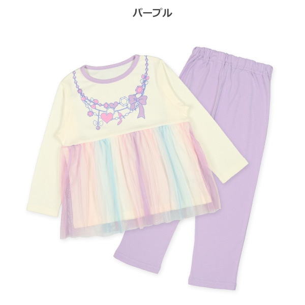 長袖パジャマ（チュール付き）