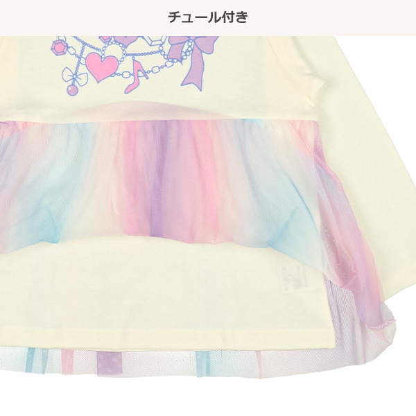 長袖パジャマ（チュール付き）
