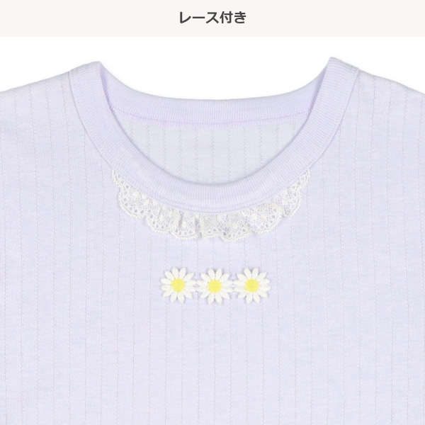 長袖パジャマ（花レース）