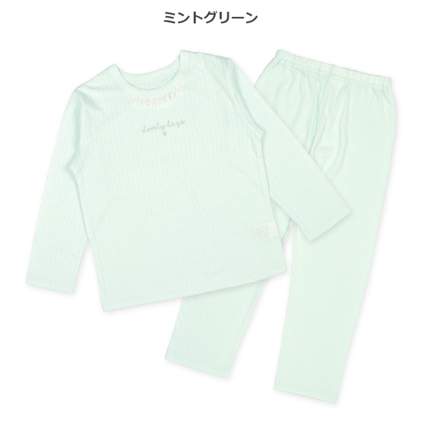 長袖パジャマ（首元レース）
