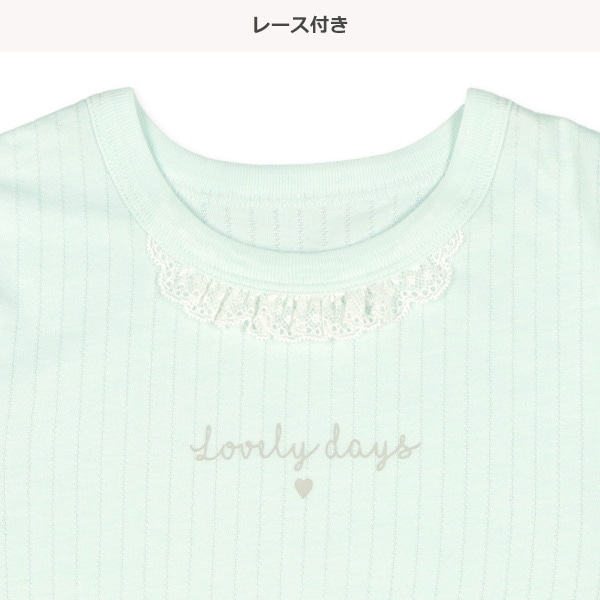 長袖パジャマ（首元レース）