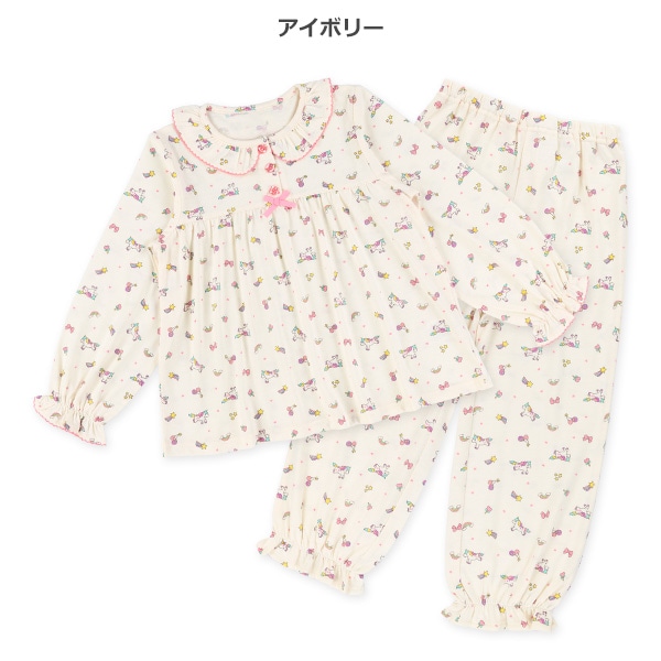 前半開き長袖パジャマ（ユニコーン）