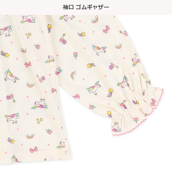 前半開き長袖パジャマ（ユニコーン）