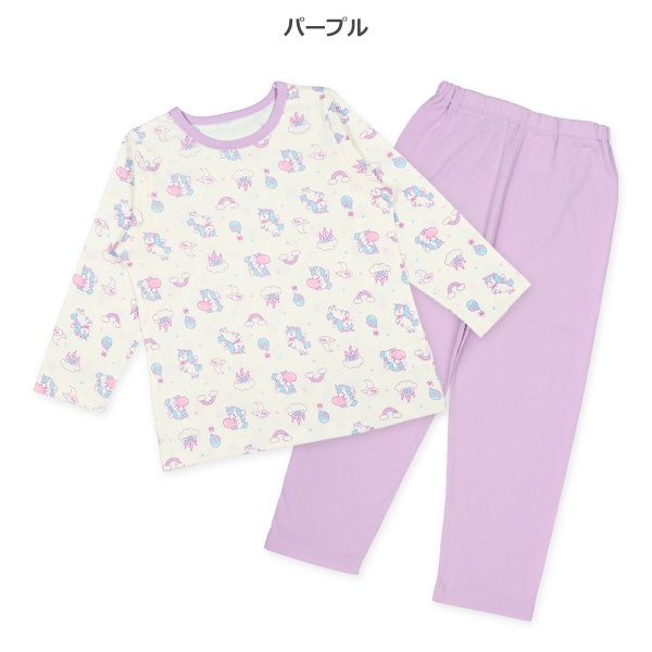 長袖パジャマ（ユニコーン）