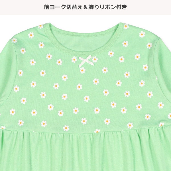 長袖パジャマ（切り替え・デイジー柄）