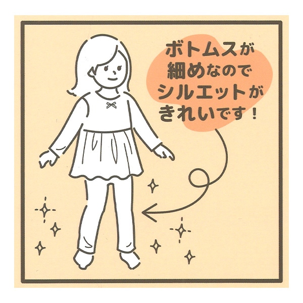 長袖パジャマ（切り替え・デイジー柄）