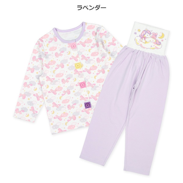 腹巻付き前開きおけいこ長袖パジャマ（ユニコーン）